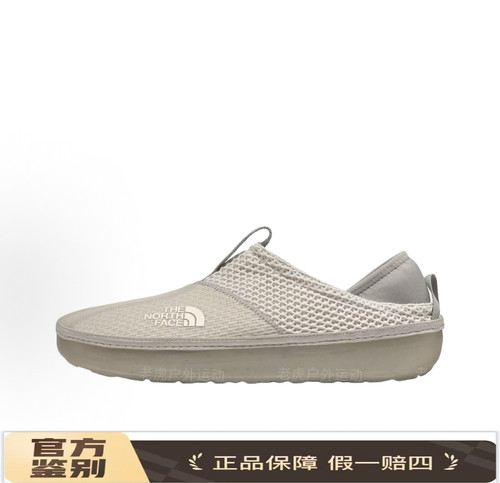 北面THE NORTH FACE舒适柔软 防滑耐磨 低帮 生活休闲鞋 NF0A7W4D
