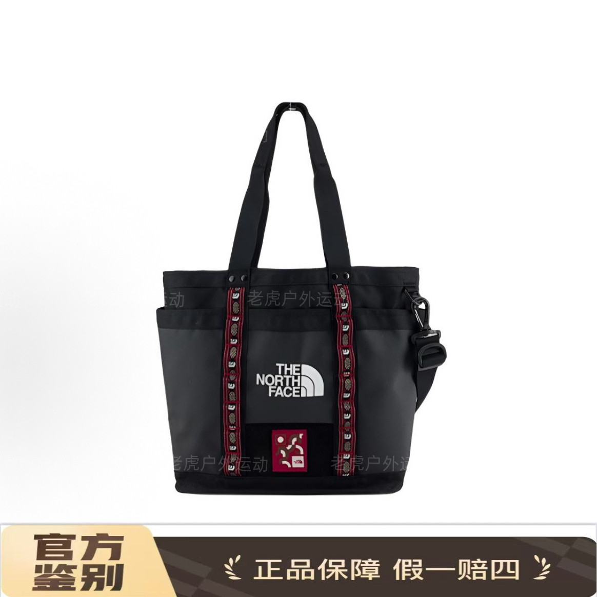 TheNorthFace北面马年款17L便携休闲单肩托特包男女同款黑色3KZU
