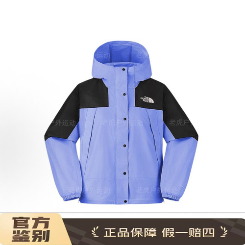 TheNorthFace北面舒适宽松短款防水防风户外防晒夹克 女款8DGS