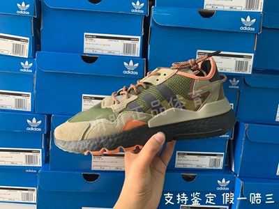 adidas 阿迪达斯三叶草NITE JOGGER男女运动鞋暗夜精灵 GY0018