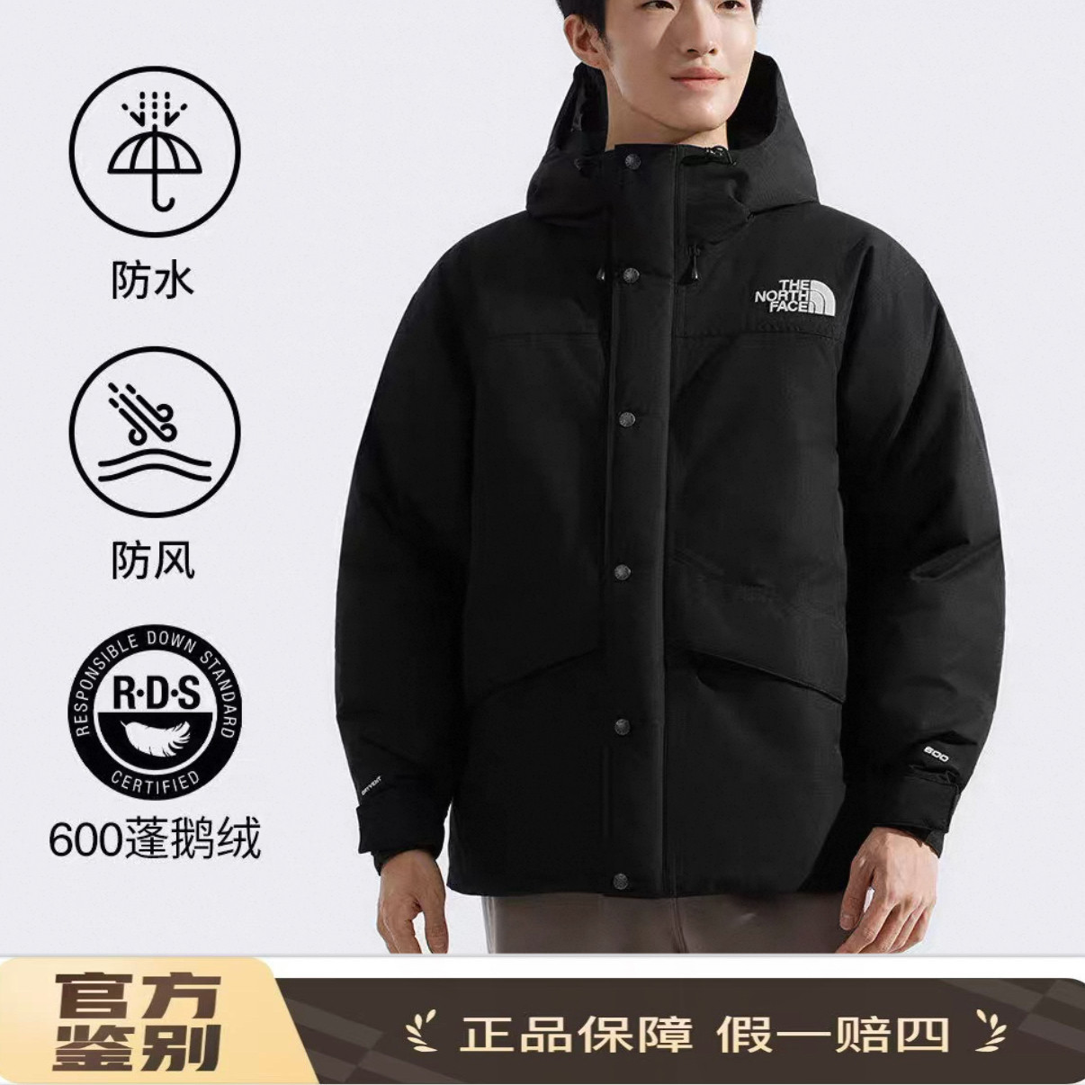 TheNorthFace北面羽绒服秋冬休闲防风600蓬鹅绒连帽外套男款8FGH