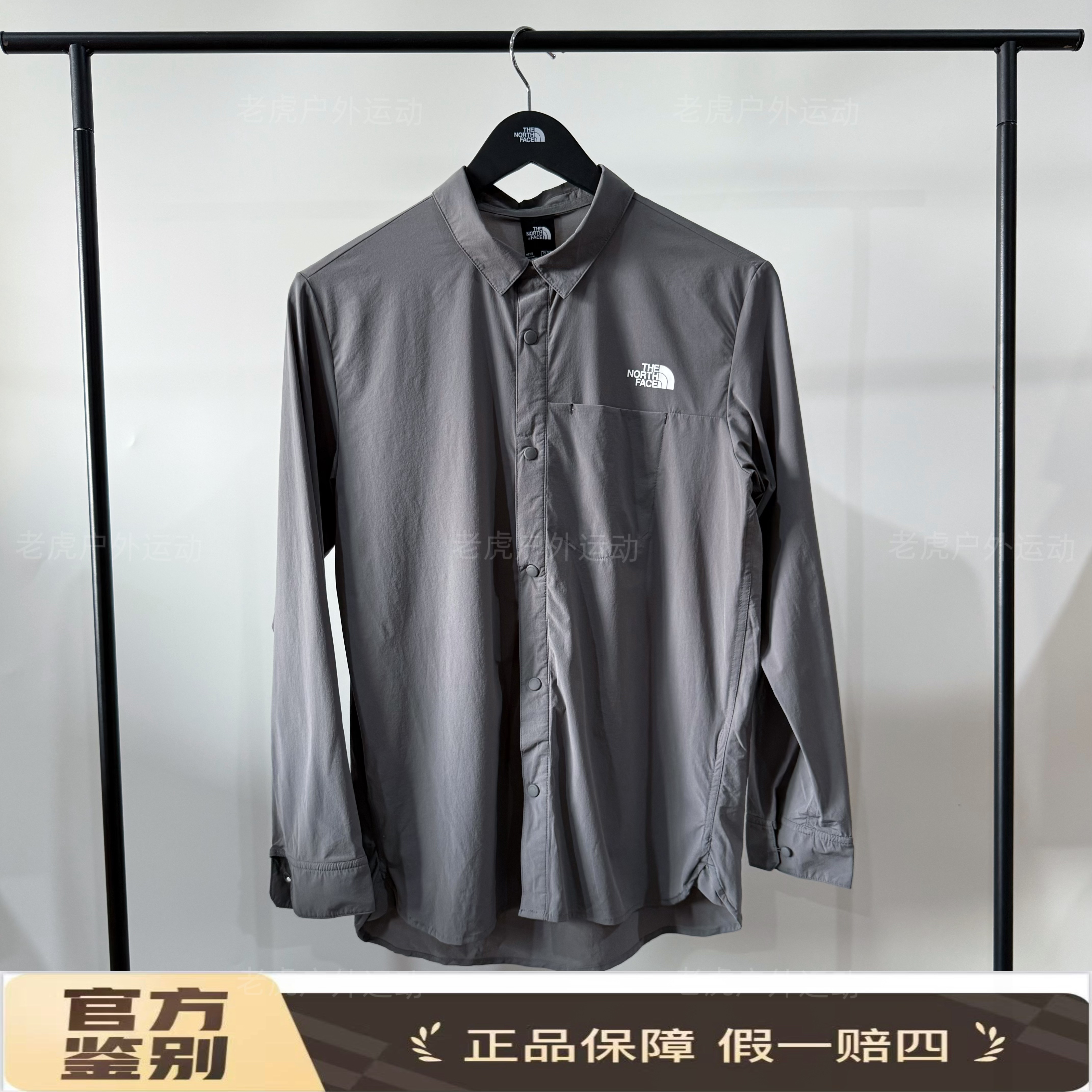 北面THE NORTH FACE 防晒防泼水户外舒适休闲长袖 衬衫灰NF0A4NCQ