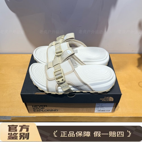 TheNorthFace北面户外舒适外穿防滑防磨一字拖鞋女款米白色8ADS