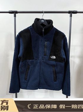 THE NORTH FACE 立领户外保暖绒感外套 男女同款蓝色NF0A87VM-92A