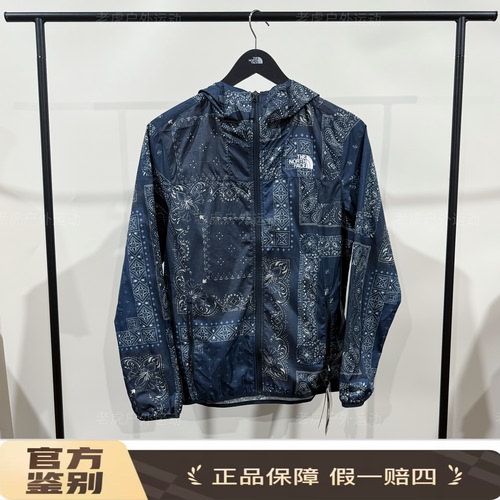 TheNorthFace北面宽松腰果花连帽户外防水透气防晒皮肤衣NF0A4NC6