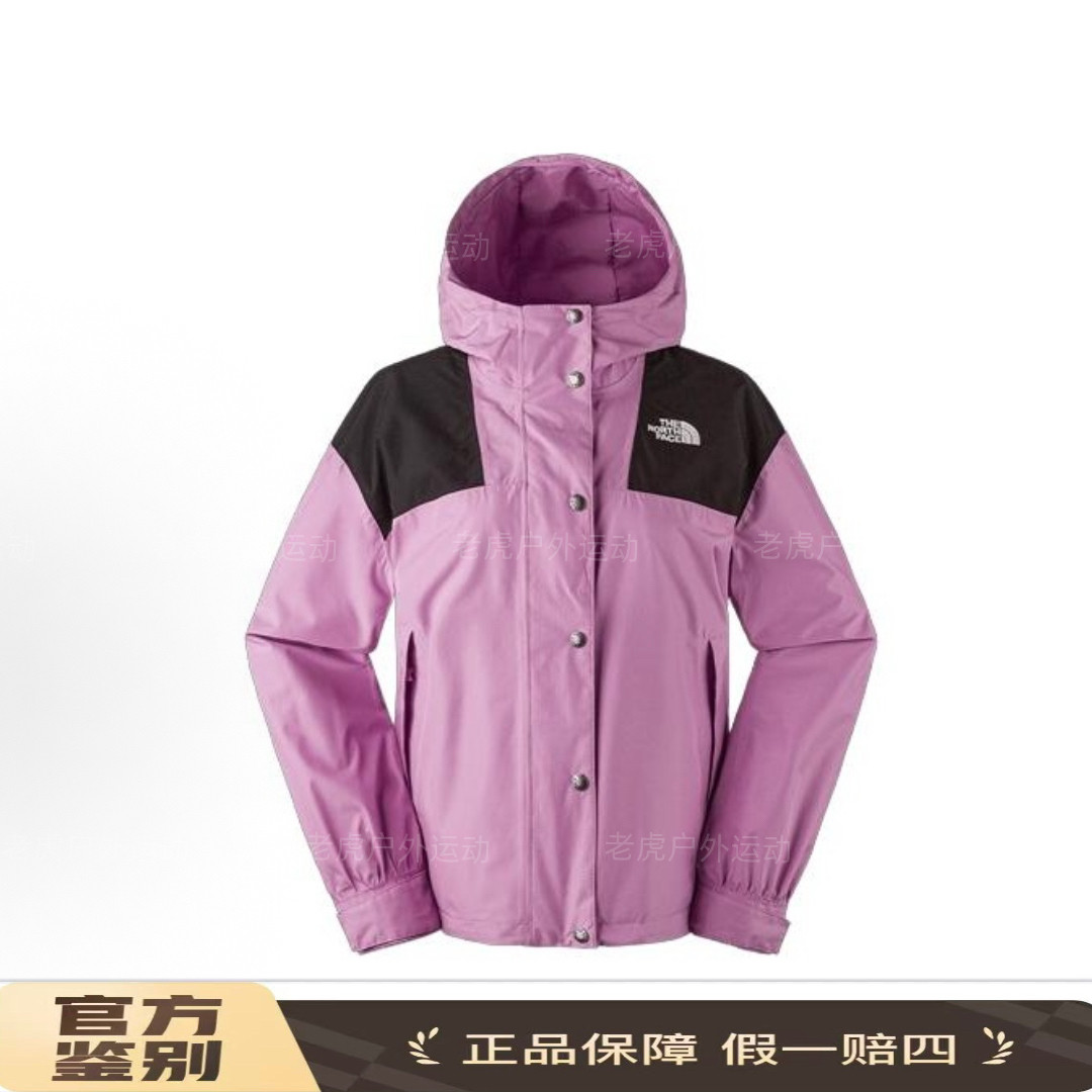 TheNorthFace北面户外远足 防水防风耐磨 冲锋衣 女款 紫色7QSI