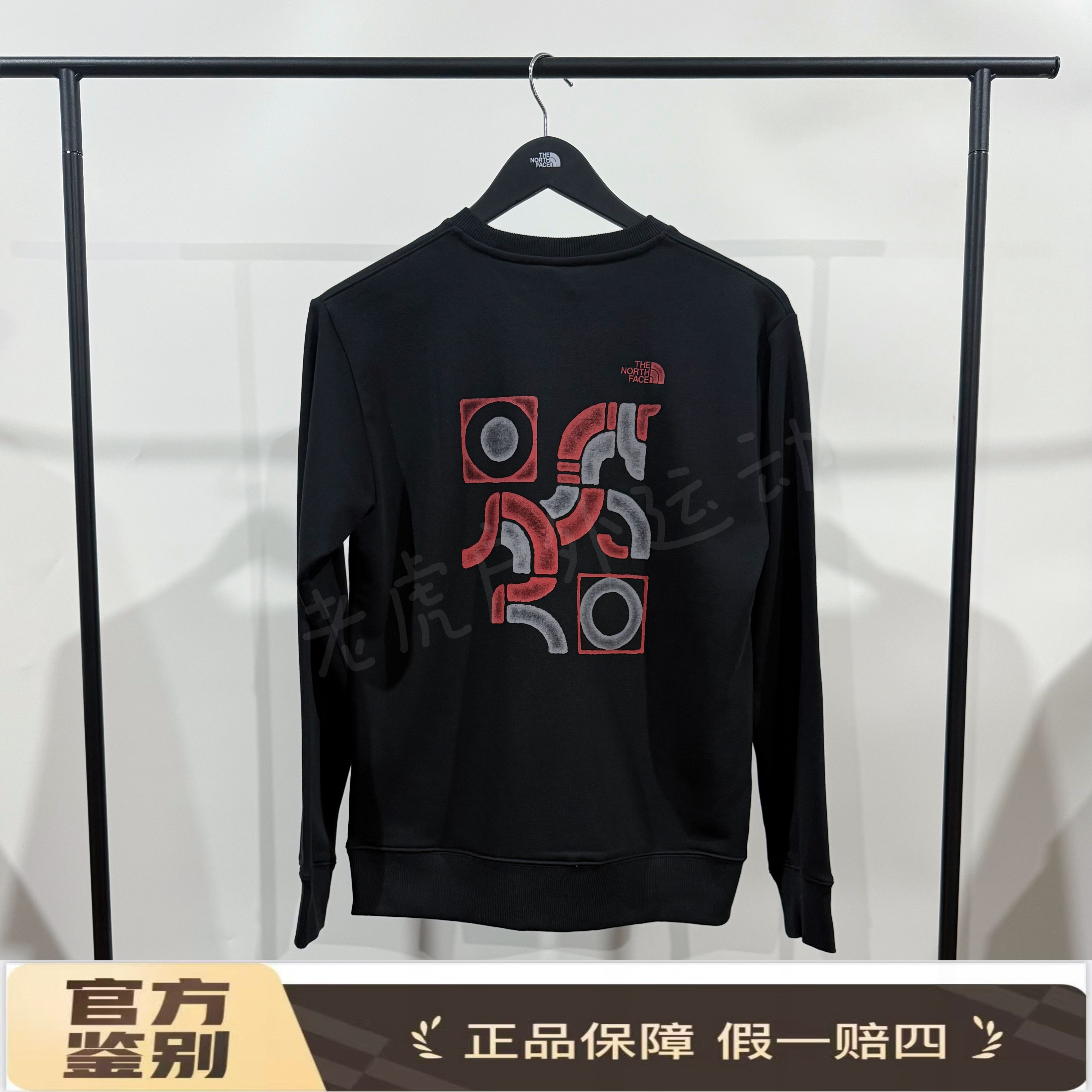 北面THE NORTH FACE 2026马年新款圆领柔软套头透气 卫衣NF0A8DQY