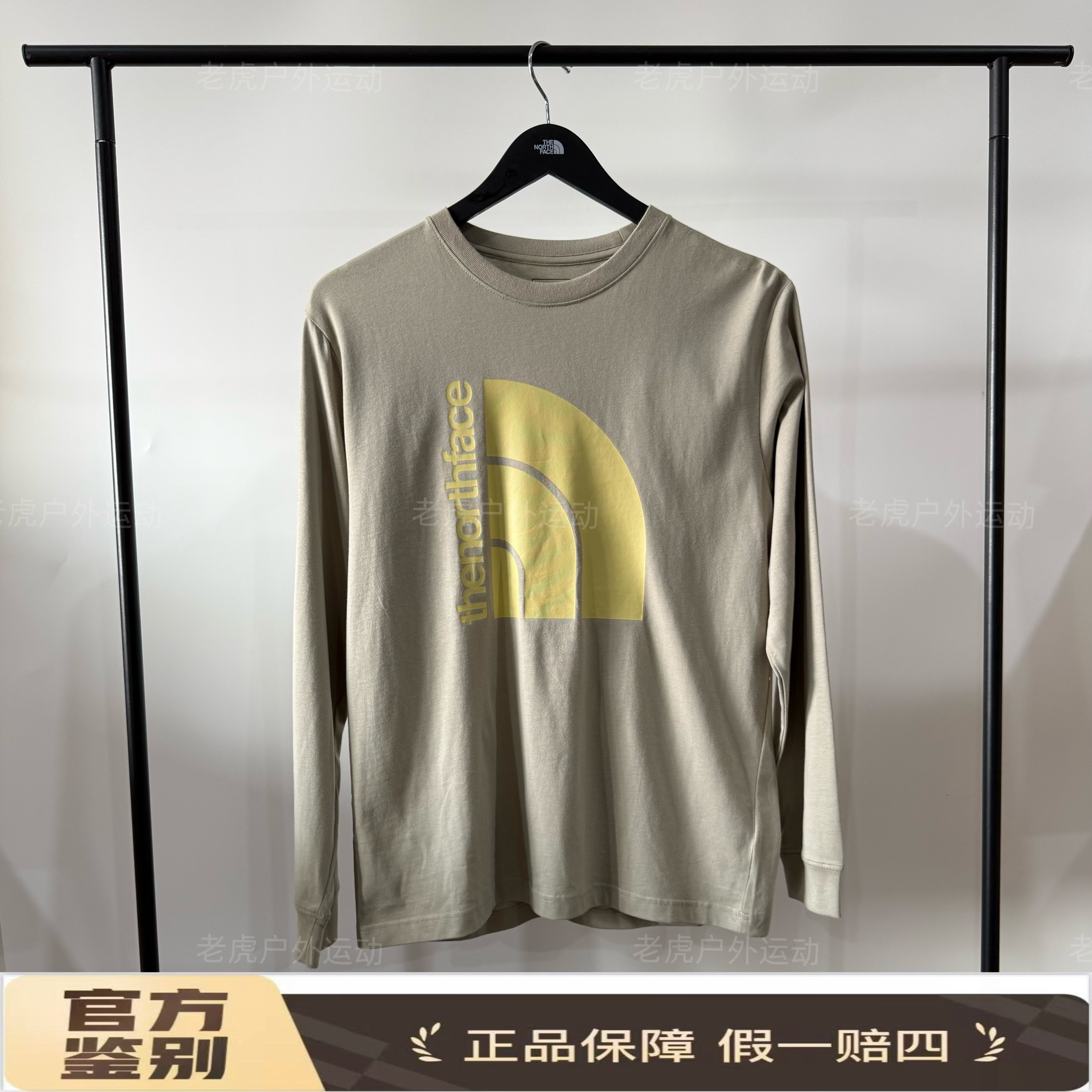 北面THE NORTH FACE 户外透气圆领套头长袖T恤男款陶土灰NF0A8ATC