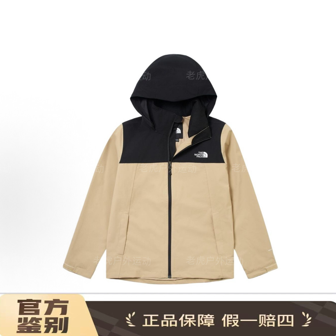 TheNorthFace北面防水防风透气防泼水耐磨冲锋衣女款 卡其色8CK6