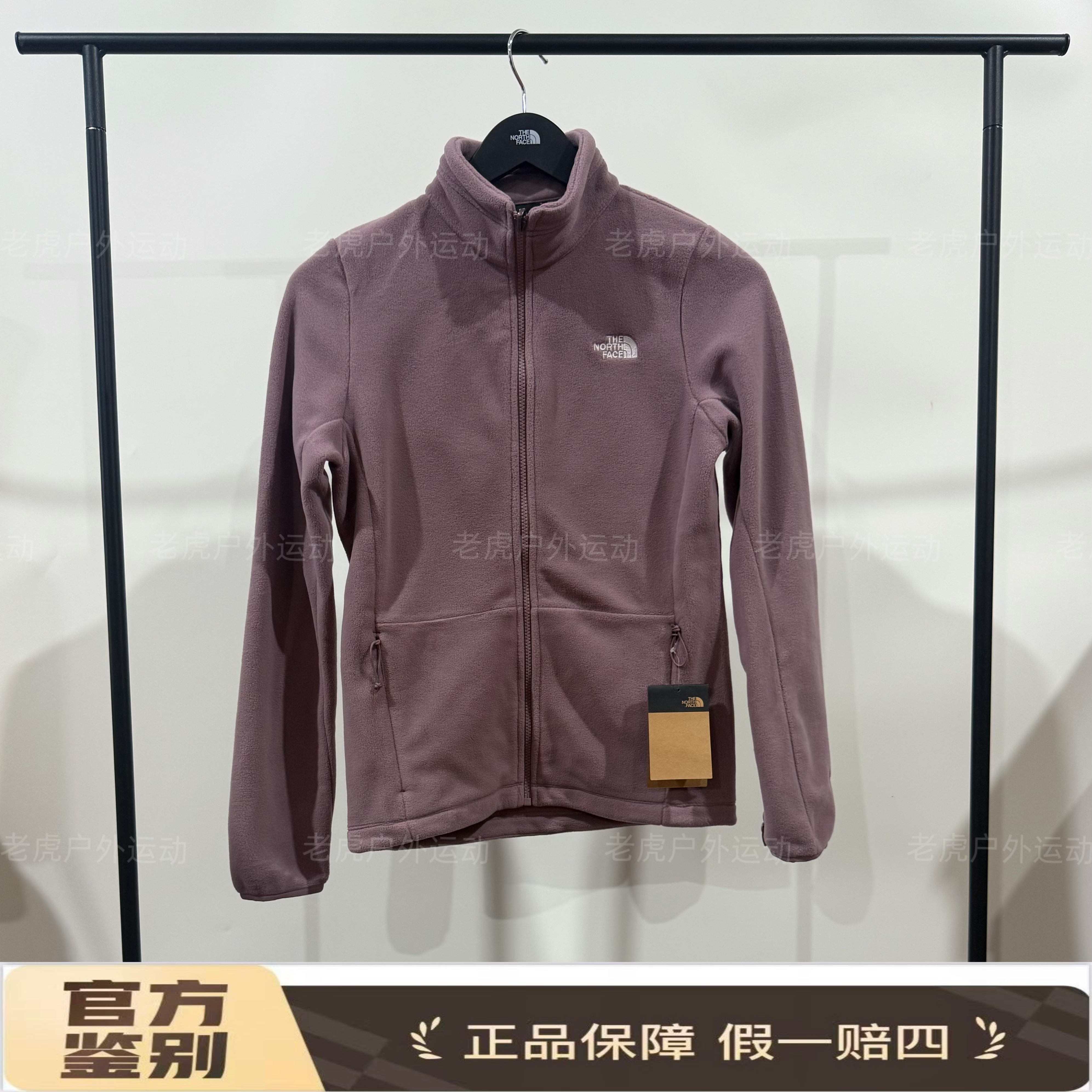 北面THE NORTH FACE 立领拉链门襟长袖抓绒夹克外套 女款NF0A83OL
