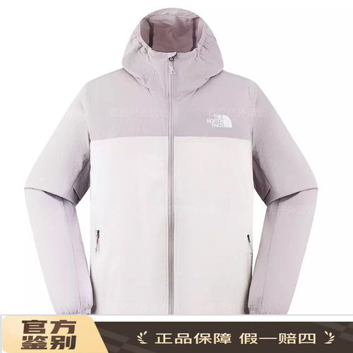 TheNorthFace北面户外舒爽 防紫外线防晒防风夹克外套月影灰87VY