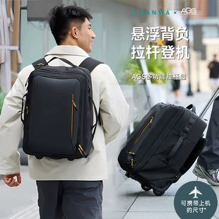 日本SANWA电脑包手提拉杆包背包商务旅行包AGS减负登机箱行李箱