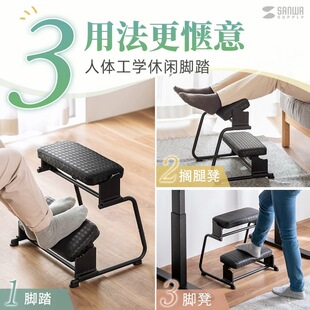日本SANWA办公室脚踏人体工学搁腿凳桌下踩脚凳工位放脚托垫脚蹬