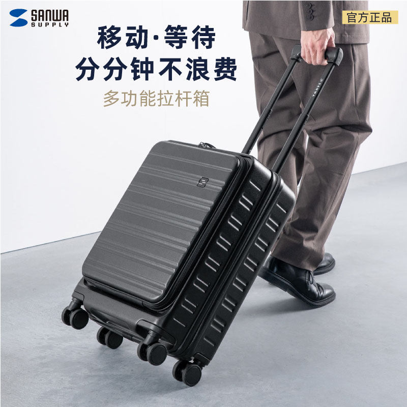 日本Sanwa前开口拉杆箱万向轮图片