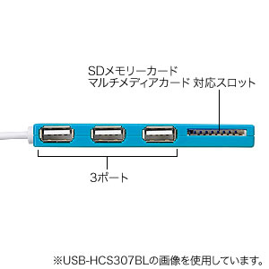 Hub USB - Ref 373686 Image 4