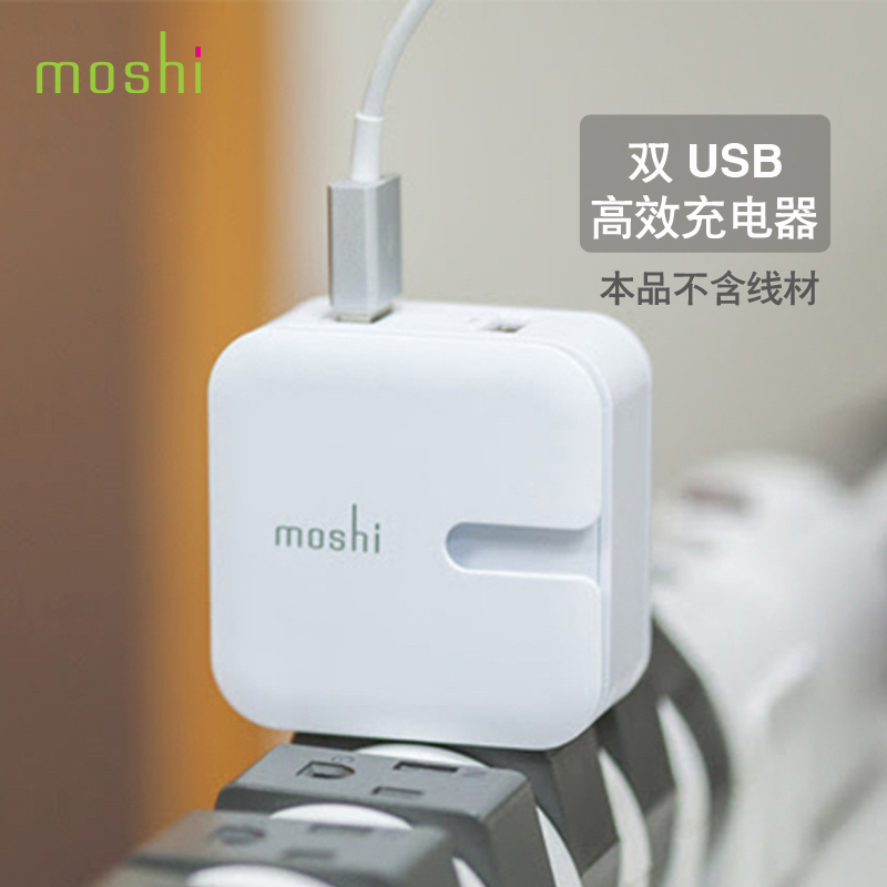 chargeur pour téléphones APPLE APPLE IPHONE6 - Ref 1294647 Image 1