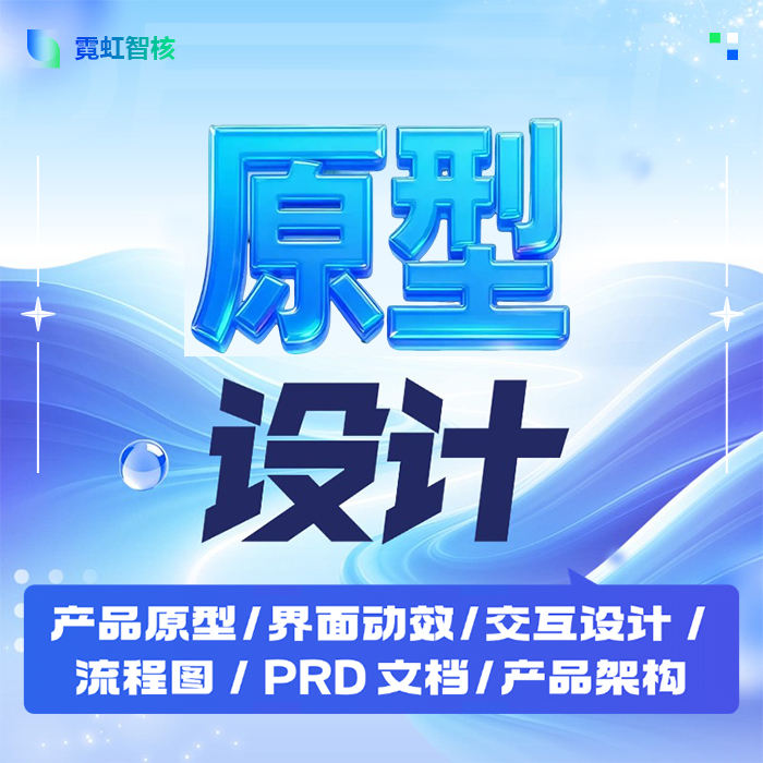 专业UI设计app界面小程序设计H5网页设计数据可视化后台系统设计