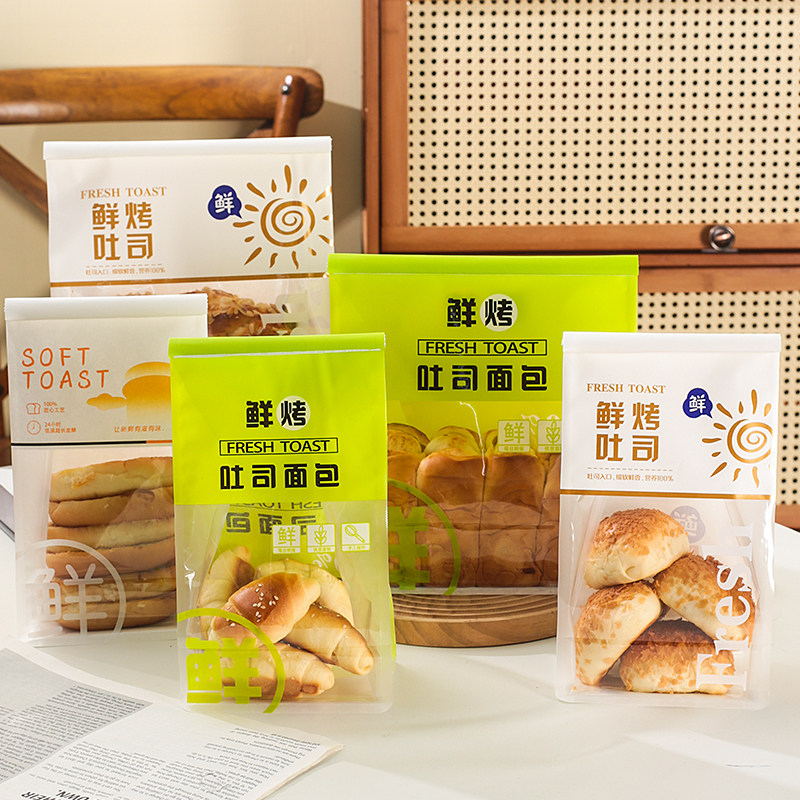 手工吐司面包袋鲜烤英文铁丝卷边开窗袋牛角包烘焙点心密封打包袋
