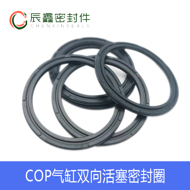 SC气缸活塞双向密封圈O型C型APA/COP30/32/40耐磨气动*22/24/32*3