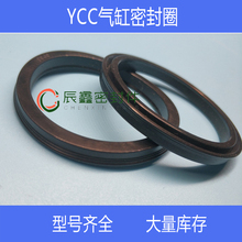 气缸活塞密封圈GP/YCC75/80/90/100耐磨气封Y*65/70/80/90气动*7