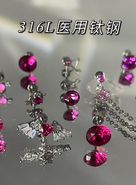神秘玫红色爆闪华子耳钉平底免摘钛钢耳骨钉养耳洞防过敏耳饰女
