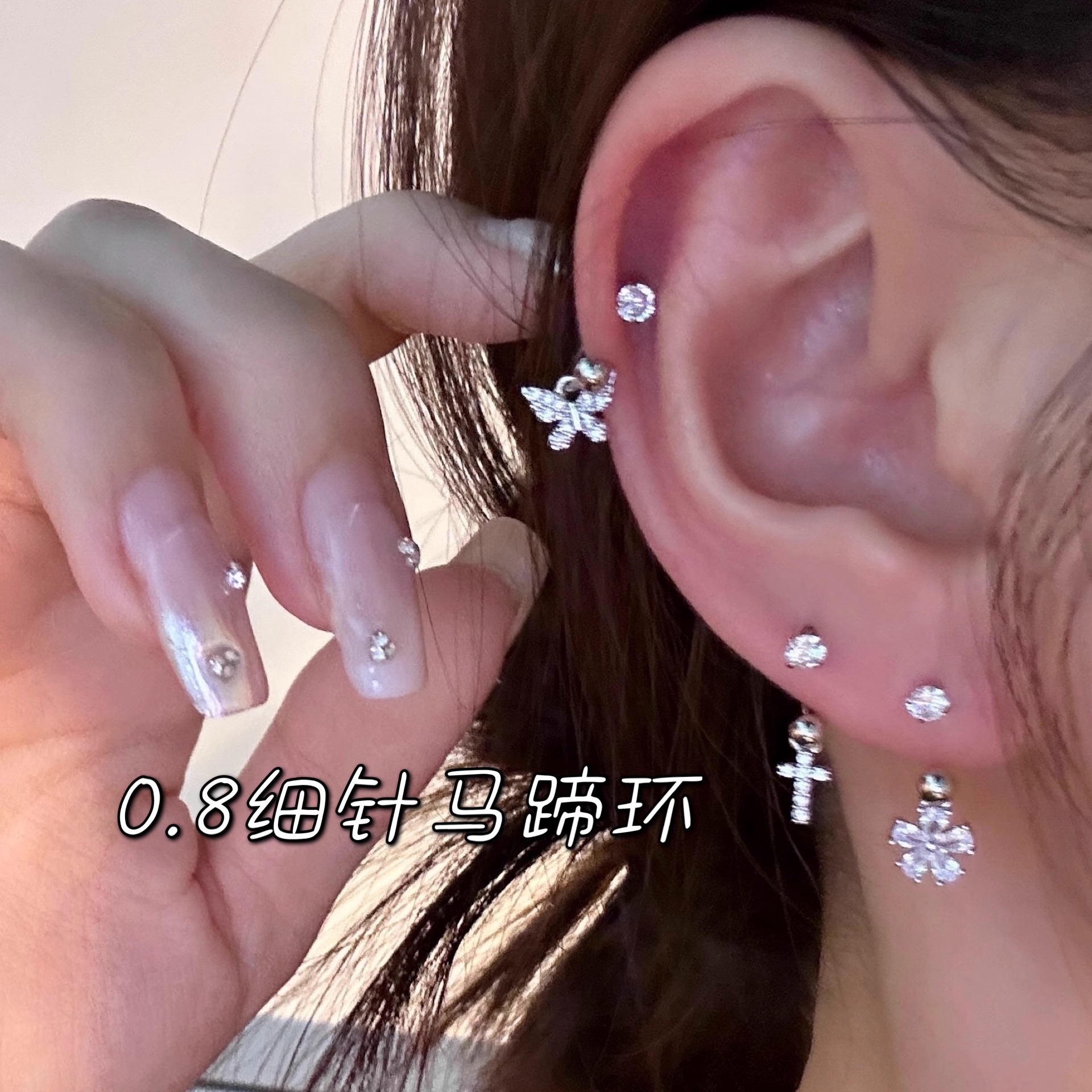 超闪锆石蝴蝶U型马蹄环耳骨钉钛钢防过敏养耳洞拧螺丝耳钩耳环女