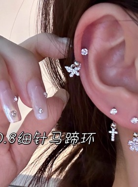 超闪锆石蝴蝶U型马蹄环耳骨钉钛钢防过敏养耳洞拧螺丝耳钩耳环女