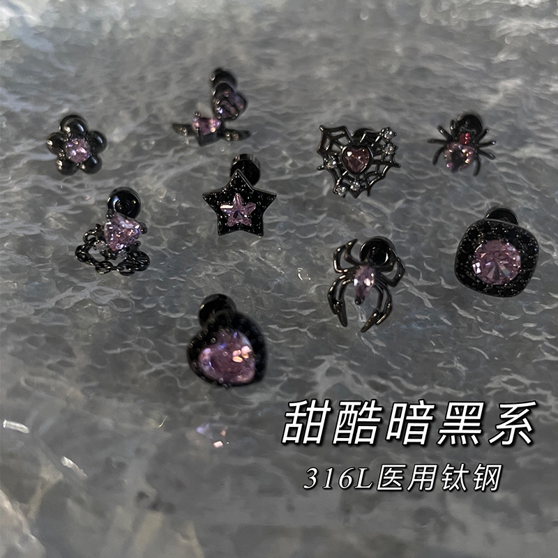 甜酷黑色系钛钢耳钉女