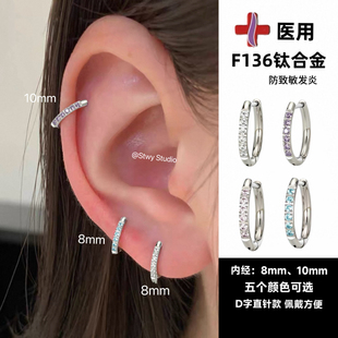 F136医用钛合金边缘耳圈女爆闪素圈耳环养耳洞D型直针耳骨钉耳扣