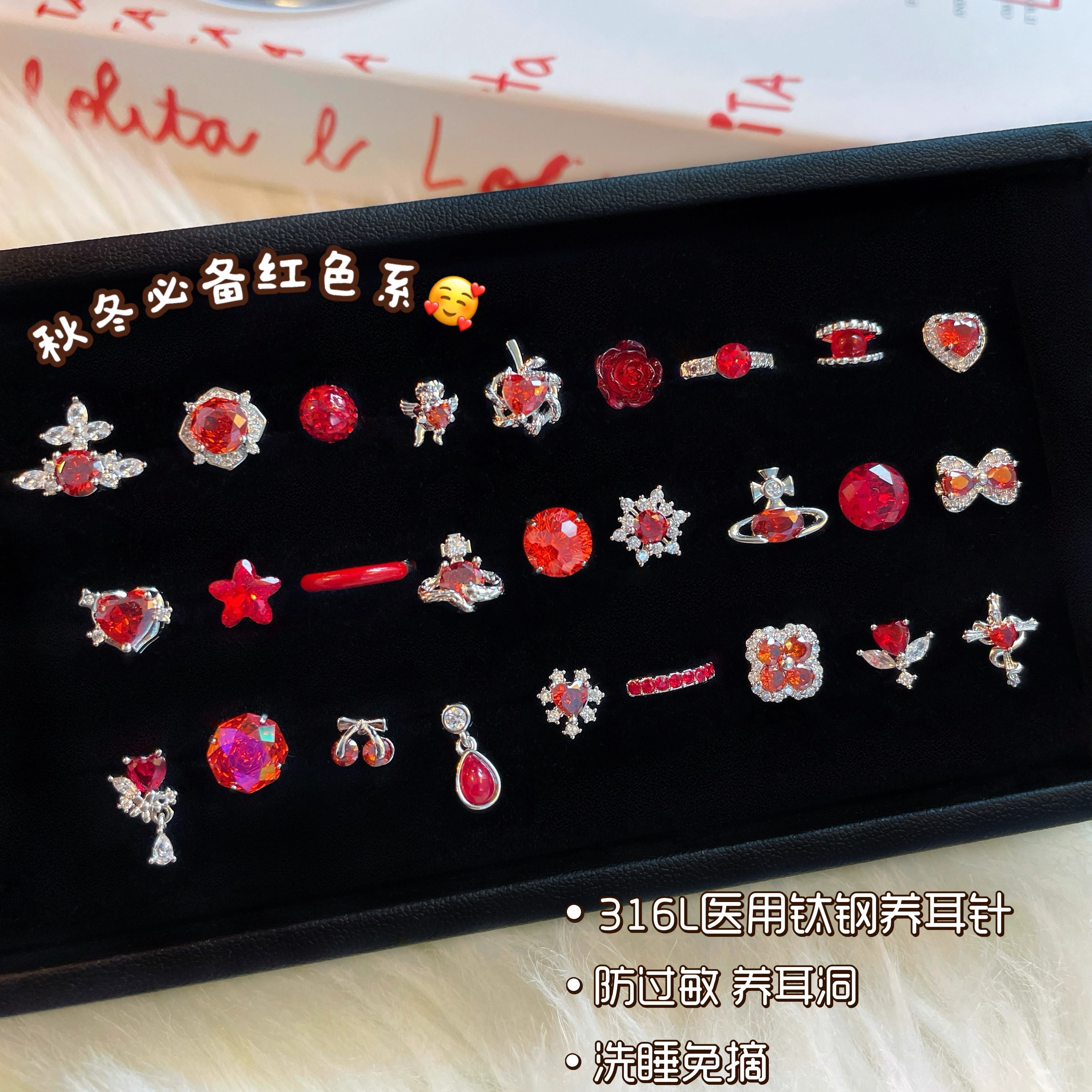秋冬新款红色耳钉女医用钛钢耳骨钉养耳洞免摘耳蜗钉高级小众耳环