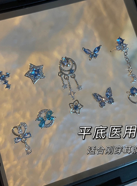 蓝色锆石蝴蝶结捕梦网钛钢耳钉女睡觉免摘养耳洞防过敏耳蜗耳骨钉