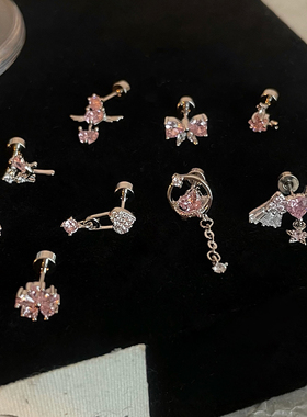 甜酷粉色爱心医用钛钢耳钉女养耳洞睡觉免摘螺纹平底耳骨钉耳饰女