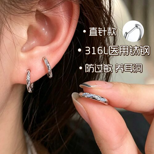 爆闪锆石莫比乌斯耳环钛钢直针耳骨钉小众设计耳圈耳扣高级感耳饰