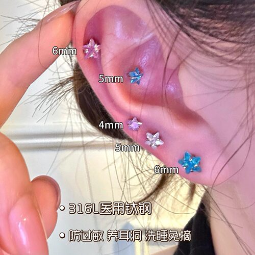 超闪五角星耳钉钛钢耳蜗钉2025新款潮高级感防过敏养耳洞耳骨钉女