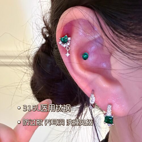 显白绿色华子耳钉医用钛钢防过敏养耳蜗耳骨钉满钻耳圈小众耳环女