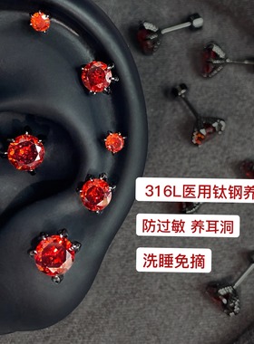 爆闪龙爪华子钻耳钉医用钛钢睡觉免摘养耳洞钛合金耳蜗钉耳骨钉女