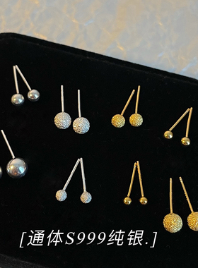 S999纯银豆豆耳钉女防过敏养耳洞磨砂金色球耳棒耳骨耳蜗小耳饰女