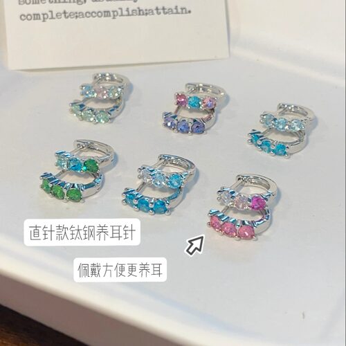 爆闪彩色锆石耳扣耳圈钛钢直针防过敏养耳洞素圈高级感耳环耳饰女