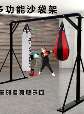 免固定职业级拳击搏击吊立式沙包沙袋架子家用商用室内健身房拳馆