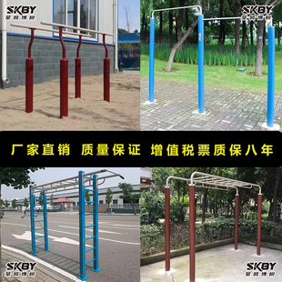 室外单杠双杠肋木压腿杠新国标健身器材路径平梯云梯学校家用小区