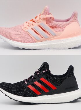 【嗜鞋如命】ADIDAS ULTRA BOOST UB4.0女子跑步鞋 F35231 F36126