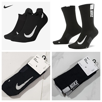 NIKE耐克速干透气运动袜两双装