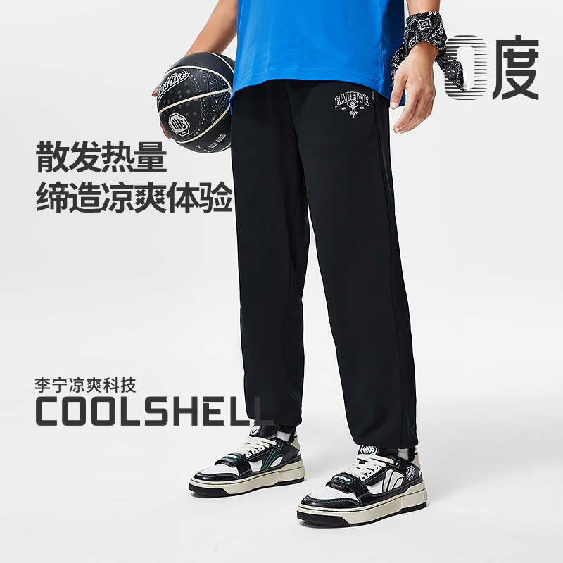 李宁男反伍篮球速干宽松运动长裤