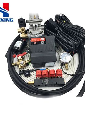 /G电子套件LP改装油CNG控制系统汽车BRC150汽车配件改气燃气