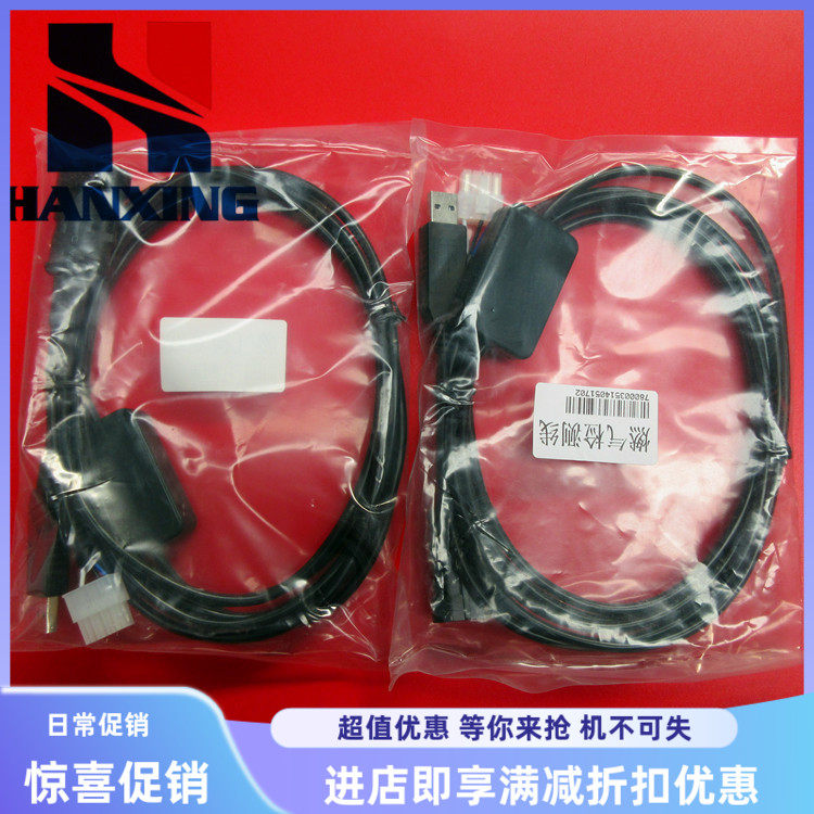 CNG天然气/LPG液化气燃气电脑板调试软件程序调试线汽车油改气配