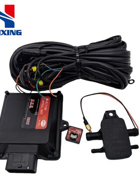 G/系统燃气油LP汽车配件CNG250改装电控OBD改气MP48汽车套件