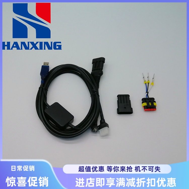 CNG新款天然气数据线故障码清OBD解码器配件电脑板诊断G调试线