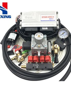 / 燃气套件汽车配件电控PPACNG改气LPG改装油汽车AC300系统