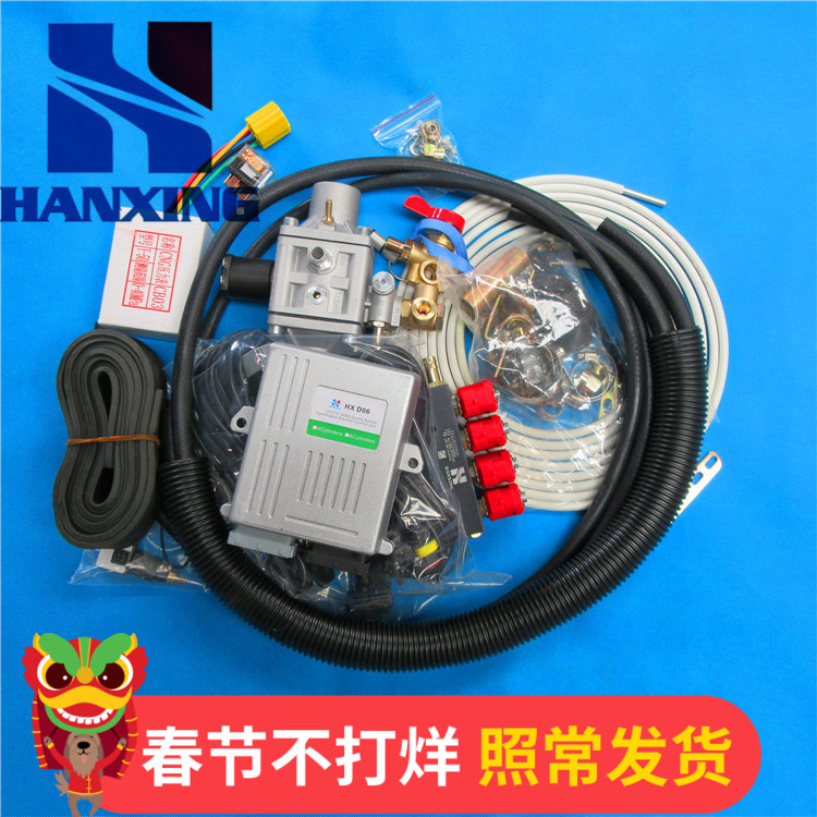 cng套件d06多点套件 燃气汽车油改气直喷改装双燃料 d06套件