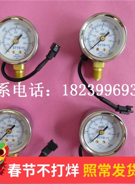 油改气不锈钢压力表 汽车天然气CNG 燃气高压压力表